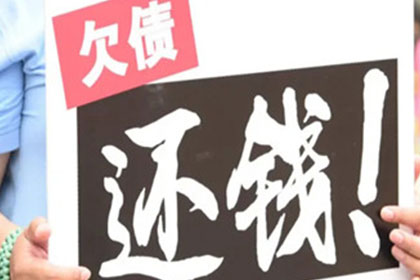 追讨第三者债务起诉地点指南