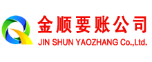 港北追账公司